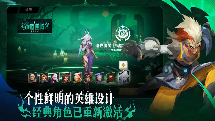 火炬之光:无限图片1