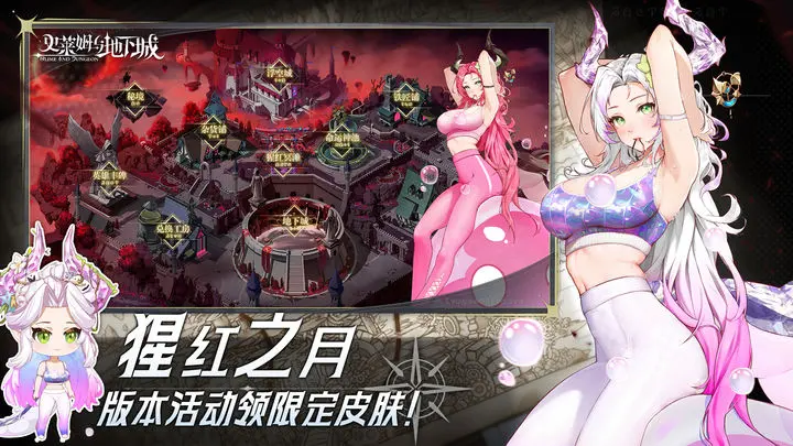 史莱姆与地下城安卓版图片1