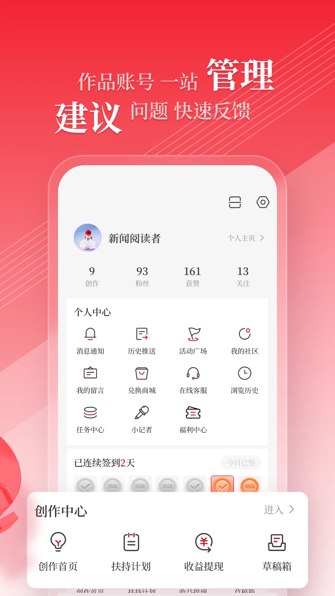 顶端新闻图片1