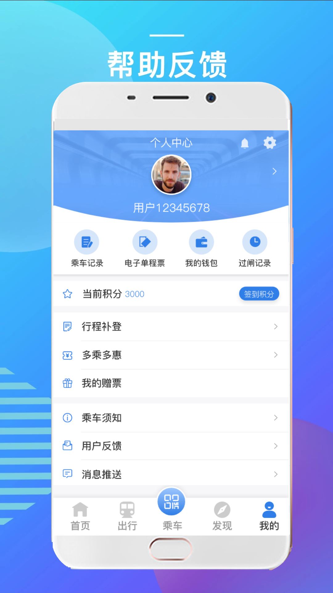 宁波地铁图片1