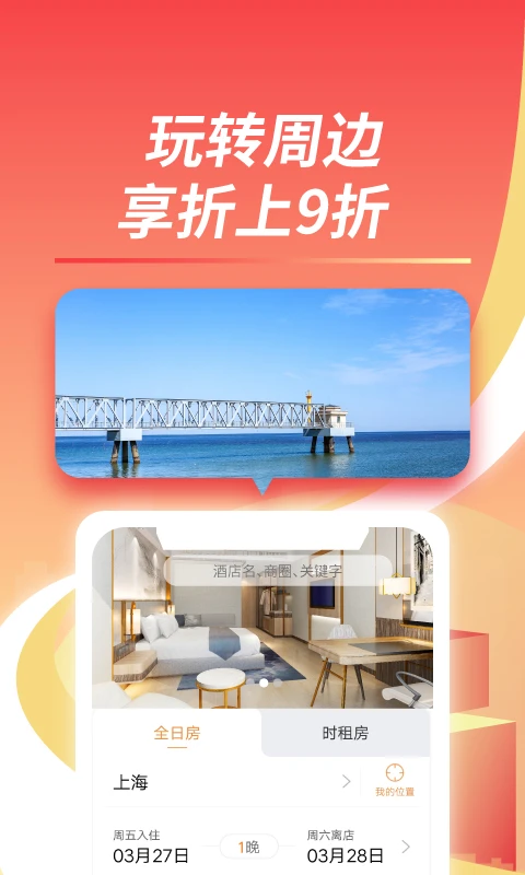 格林图片1