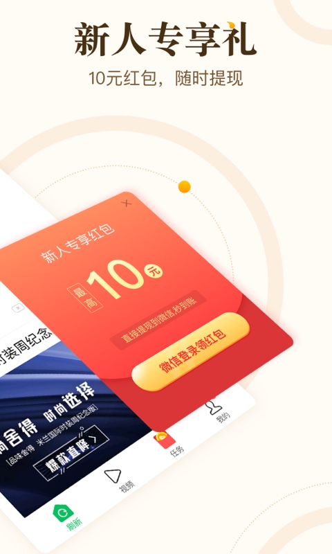 中青看点图片1