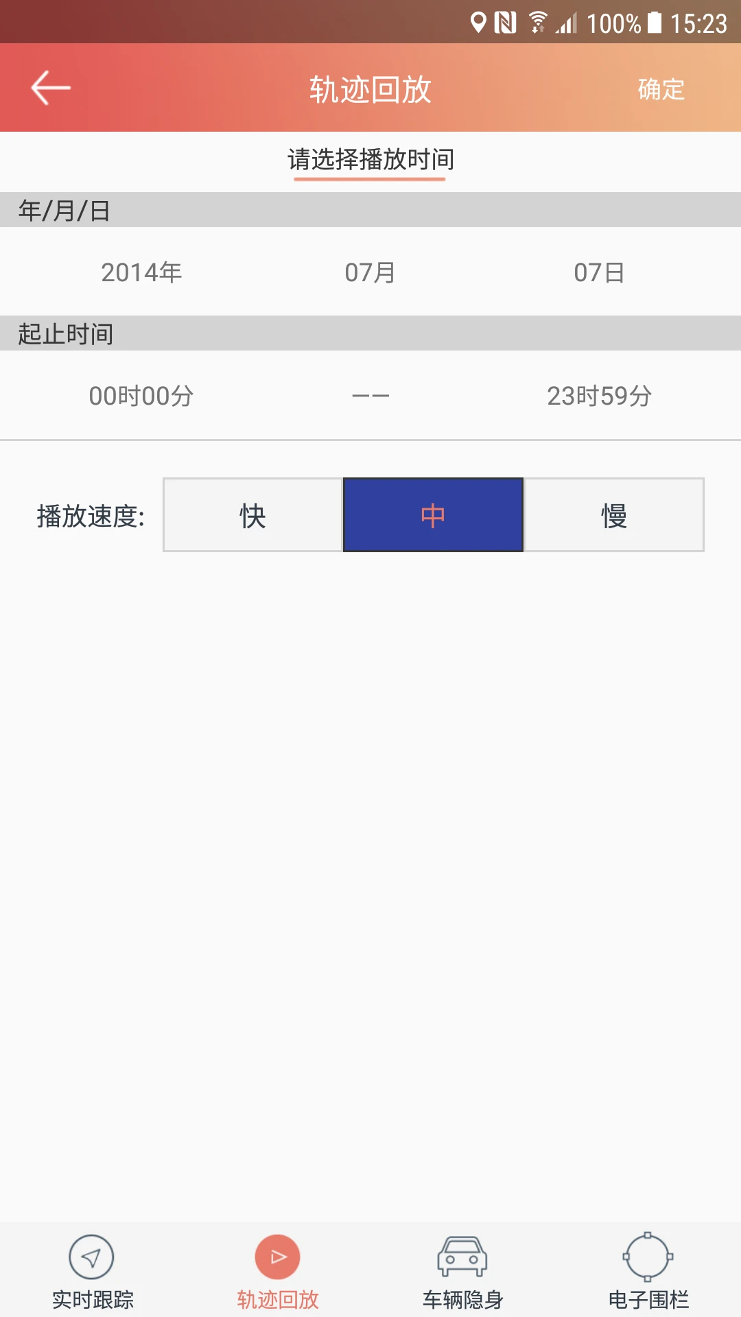 汽车保姆图片1