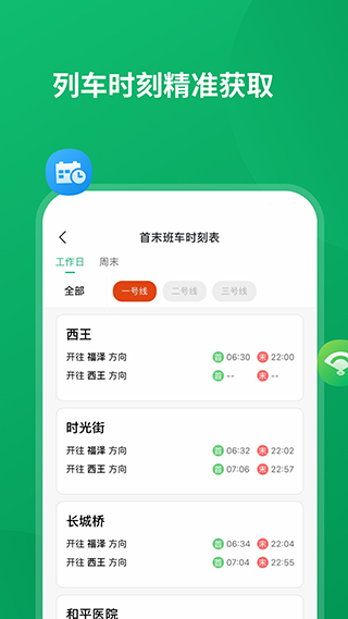 石慧行图片1