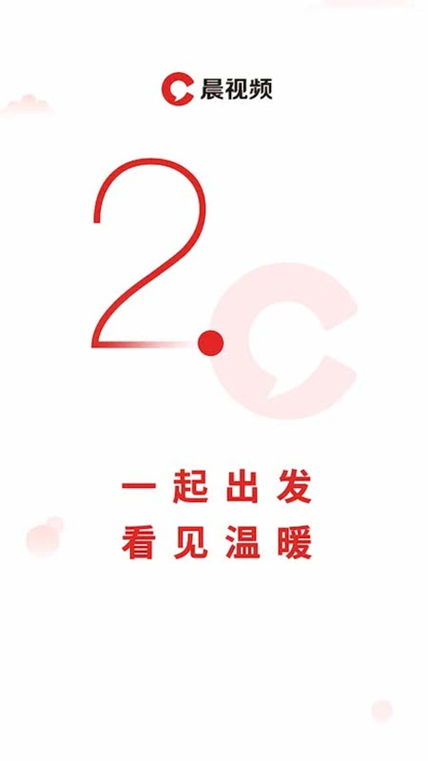 晨视频图片1