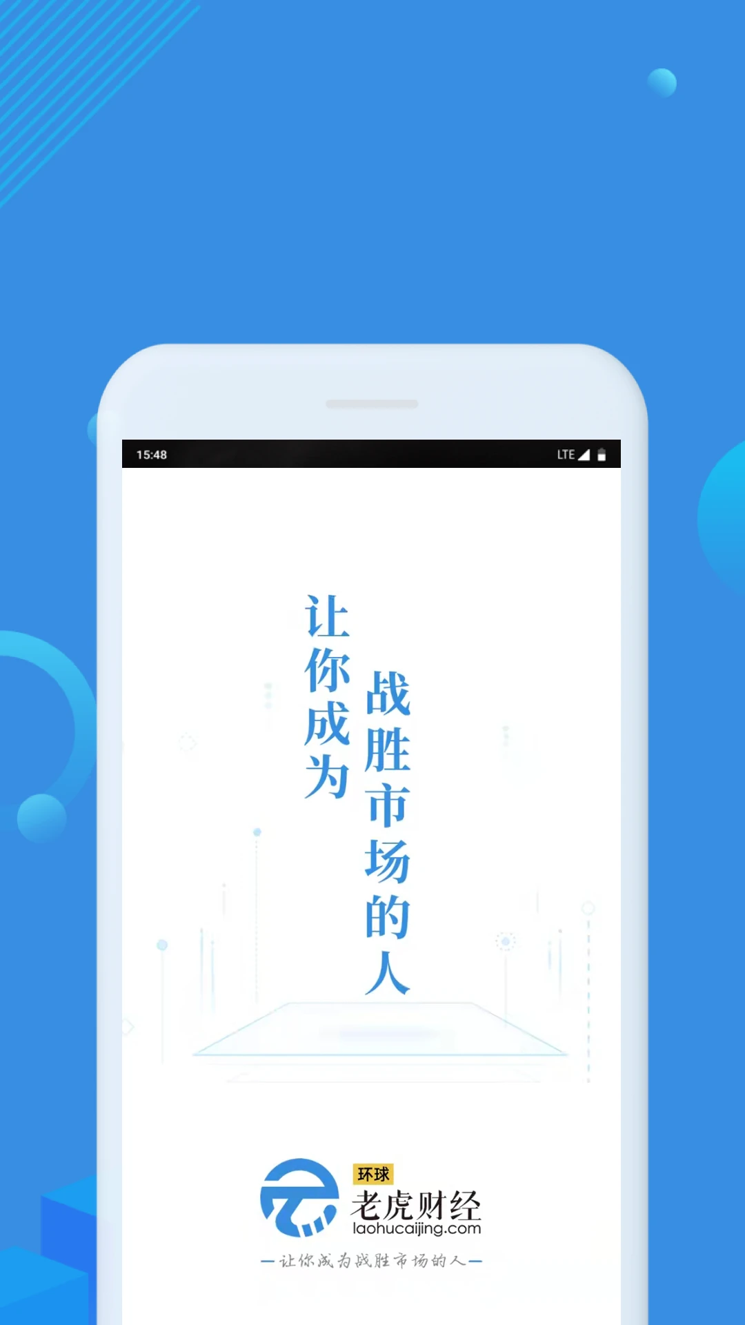 环球老虎财经图片1