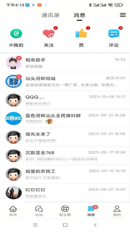 蓝色河畔图片1