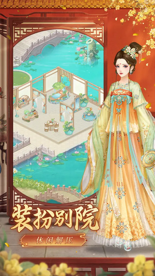 爱江山更爱美人图片1