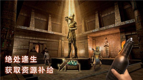 无尽噩梦禁区图片1