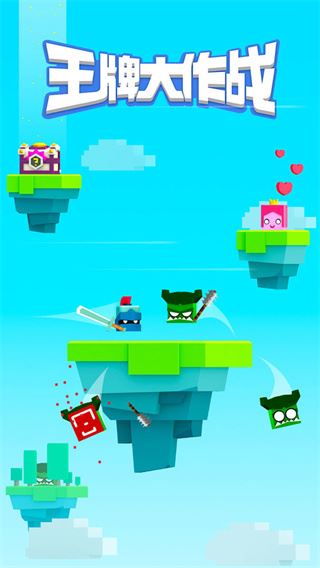 王牌大作战图片1