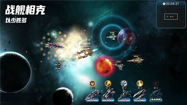 星空之战图片1