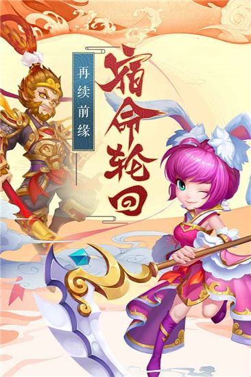 西游之路图片1