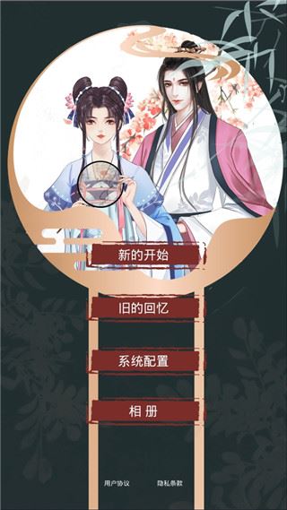 另一个我3小家碧玉游戏图片1