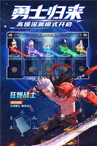 神陵武装图片1