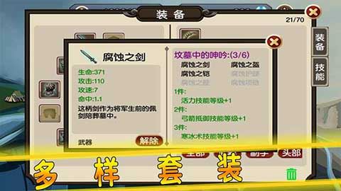 贤者之石起源图片1