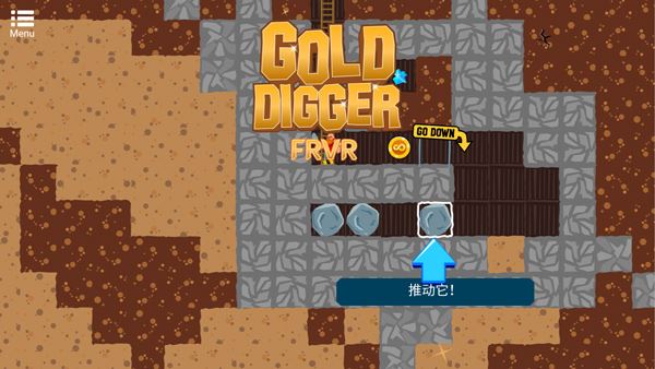 无限矿工图片1