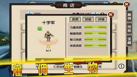 贤者之石起源
