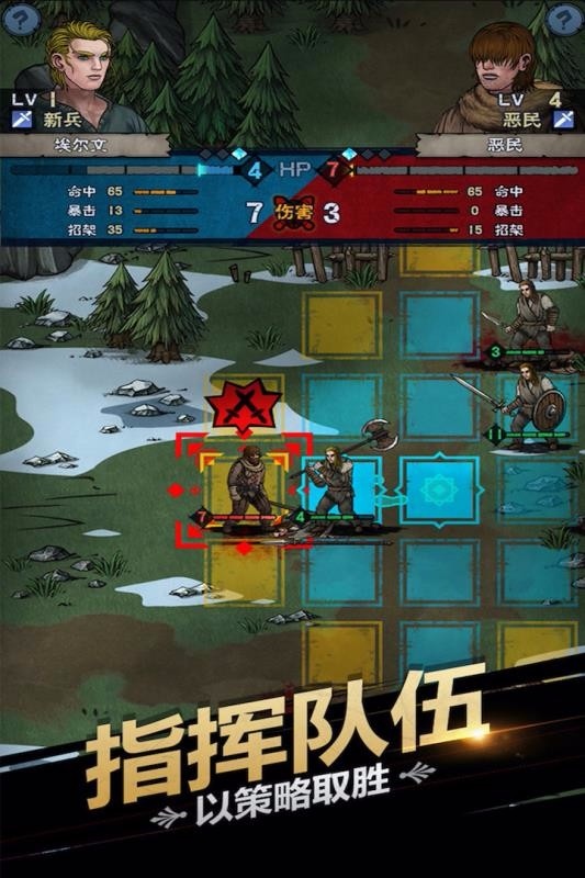 诸神皇冠魅族版