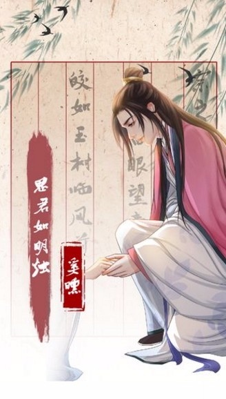 另一个我3小家碧玉游戏