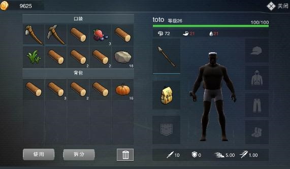 废土行动 废土行动