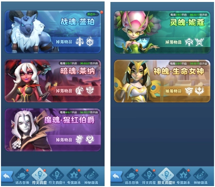 超能世界手游2