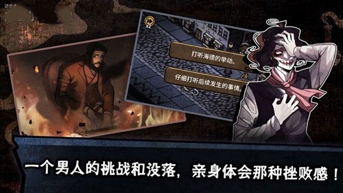 迈哲木化身博士游戏2