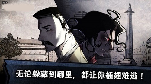 迈哲木化身博士游戏3