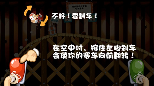 大头赛车游戏驾驶2