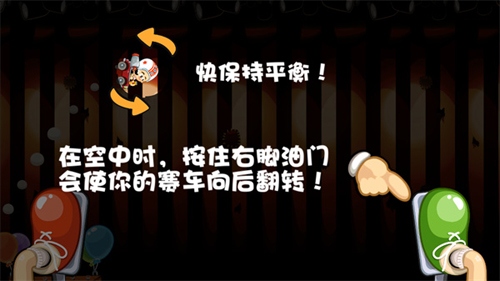 大头赛车游戏驾驶3