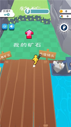 我的矿场新手攻略