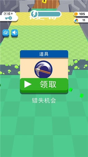 我的矿场新手3