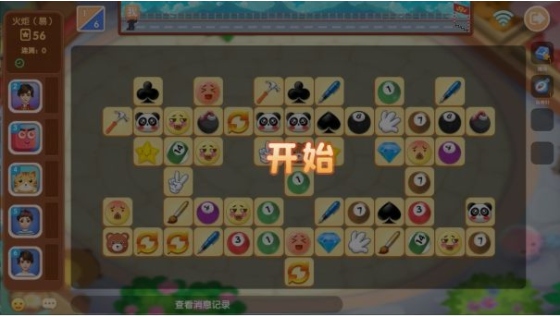 娱乐模式2