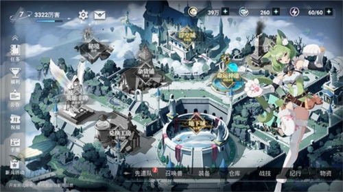 史莱姆与地下城安卓版怎么设置展示角片1
