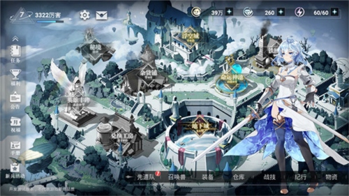 史莱姆与地下城安卓版怎么设置展示角片5