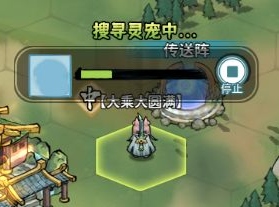 我的门派灵宠怎么获得图片3
