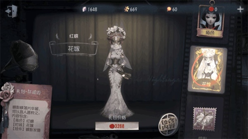第五人格努比亚版1