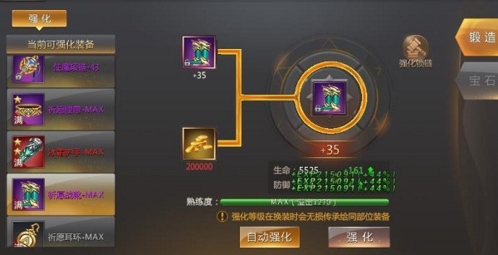 冰雪王座装备系统介绍1