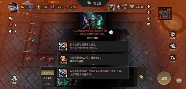 无尽回廊3