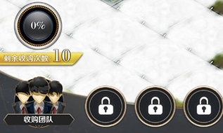商道高手uc版2