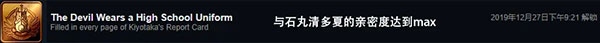 枪弹辩驳希望学园与绝望高中生8