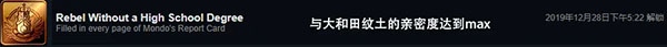 枪弹辩驳希望学园与绝望高中生9