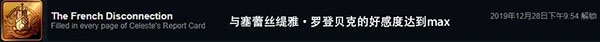 枪弹辩驳希望学园与绝望高中生11