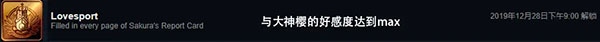 枪弹辩驳希望学园与绝望高中生12