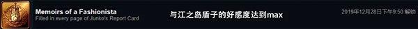 枪弹辩驳希望学园与绝望高中生13