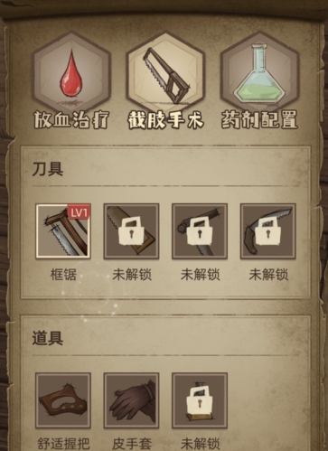 神医手游新手玩法技巧