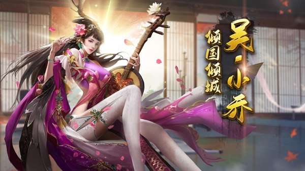 剑与盾官方免费版常见问题1