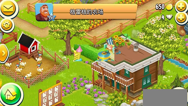 卡通农场玩法技巧攻略截图5
