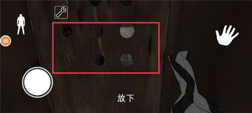恐怖奶奶7游戏中文版图片6
