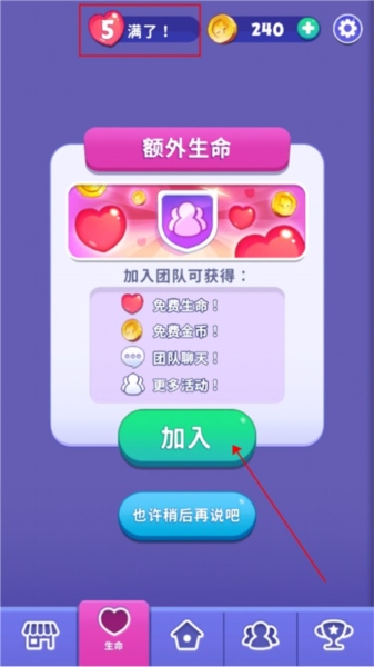 愤怒的小鸟梦幻爆破图片9