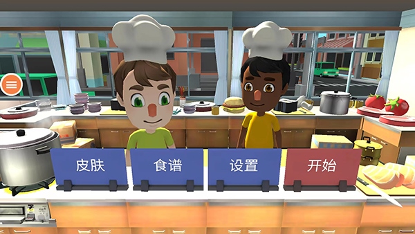 胡闹厨房图片1